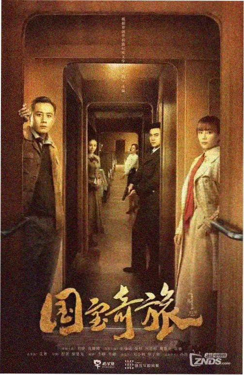 自由滑编年缩略图